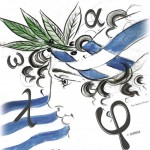 αφίσα ημερα ελληνοφωνιας μιση χωρις λογια