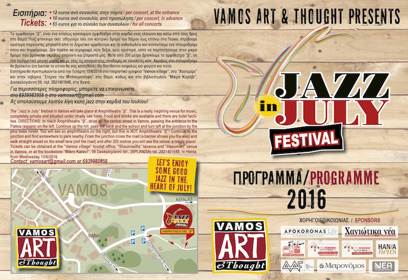 Programme Jazz in July 2016 (1).jpg βαμος φεστιβαλ