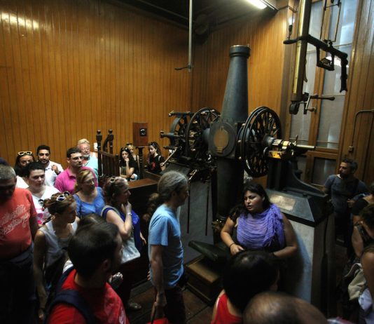 Βραδιά Πανσέληνου στο Αστεροσκοπείο Αθηνών