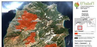 1. Οι καμένες εκτάσεις της Θάσου (πολλαπλές πυρκαγιές στις 10/09/2016) όπως προέκυψαν από την υπηρεσία χαρτογράφησης καμένων εκτάσεων του Εθνικού Παρατηρητηρίου Δασικών Πυρκαγιών (ΕΠαΔαΠ