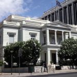 Υπουργείο Εξωτερικών