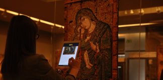 Όμιλος ΟΤΕ ευρυζωνικές υπηρεσίες Wi-Fi στο Βυζαντινό & Χριστιανικό Μουσείο.