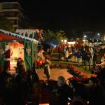 Αίγιο Πάρκο Χριστουγέννων