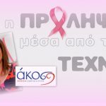 %cf%86%cf%89%cf%84%ce%bf-%ce%b5%ce%ba%ce%b4%ce%b7%ce%bb%cf%89%cf%83%ce%b7%cf%83-jpg-%ce%b4%ce%ad%cf%83%cf%80%ce%bf%ce%b9%ce%bd%ce%b1%cf%82-%ce%ba%ce%b1%cf%84%cf%83%cf%8e%cf%87%ce%b7