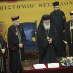 Επίτιμος διδάκτορας του ΑΠΘ ο Αρχιεπίσκοπος Αθηνών Ιερώνυμος