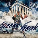 Ατεντοκουμπο 2