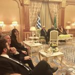 Κουντουρα Ριαντ σαουδικη αραβία τουρισμός