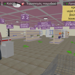 1.PNG εικονικλο σουπερ μαρκετ