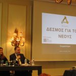 Desmos 1.JPG δεσμός 1