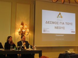 (Από αριστερά προς τα δεξιά) Ο κ. Νίκος Καμπανόπουλος, Διευθυντής της VISA EUROPE για την Ελλάδα, την Βουλγαρία και την Κύπρο, η κ. Εκάβη Βαλλερά, Ιδρυτικό Μέλος και Διευθύντρια του Μη Κερδοσκοπικού Σωματείου Δεσμός και ο κ. Μιχάλης Πρίντζος, Διευθυντής Προγραμμάτων της Ελληνικής Πρωτοβουλίας (The Hellenic Initiative).