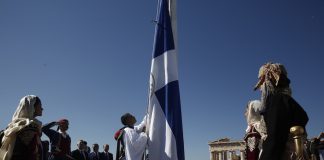 Στον Ιερό Βράχο της Ακρόπολης, με την έπαρση της ελληνικής σημαίας, τιμήθηκε σήμερα 12 Οκτωβρίου 2017 η 73η επέτειος απελευθέρωσης της Αθήνας από τα ναζιστικά στρατεύματα κατοχής.