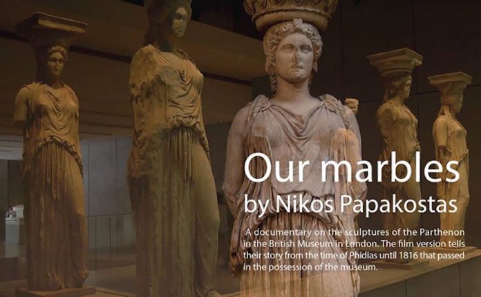 Μάρμαρα Παρθενώνα. Our Marbles, by Nikos Papakostas