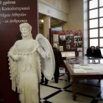 Βουλή, Έκθεση για τα 180 χρόνια του Εθνικού και Καποδιστριακού Πανεπιστημίου Αθηνών