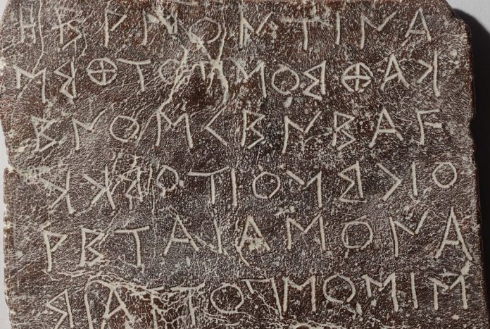 Μαντείο Δωδώνης Χρησμοί