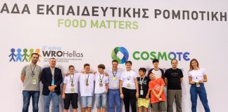 Με 12 ομάδες η ελληνική αποστολή στην Ολυμπιάδα Εκπαιδευτικής Ρομποτικής
