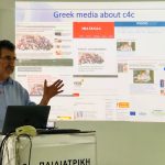 Φωτογραφία 1.jpg ΑΠΘ Παιδιατρική