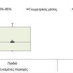 Sxima 2.jpg ματι