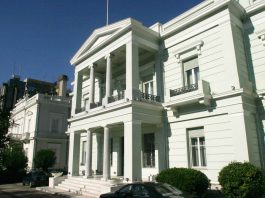 Υπουργείο Εξωτερικών