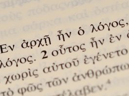 Ελληνικη γλώσσα