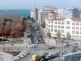 Θεσσαλονίκη