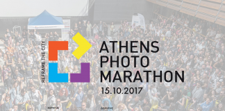 Athens Photo Marathon