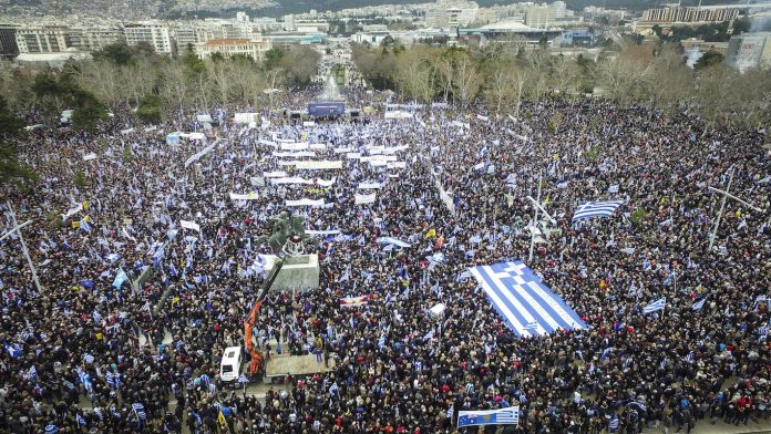 Θεσσαλονίκη, Συλλαλητήριο, Μακεδονία