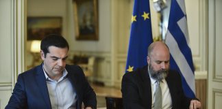Υπογραφή Μνημονίου Συνεργασίας Μεταξύ της Ελληνικής Δημοκρατίας και του ΙΣΝ, για την Πρωτοβουλία του ΙΣΝ «Στηρίζοντας την Υγεία στην Ελλάδα» Τσίπρας - Δρακόπουλος