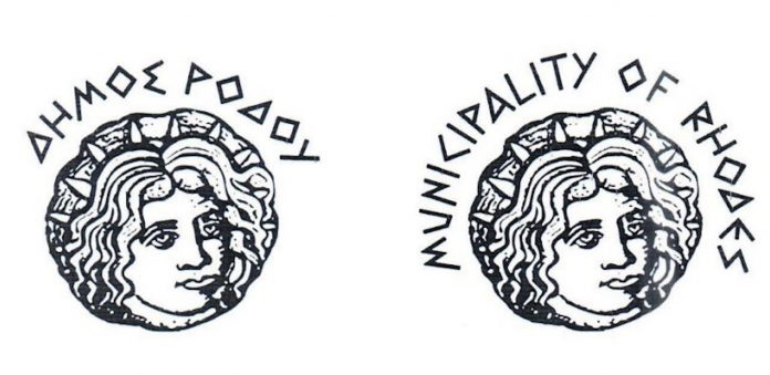 Ο θεός Απόλλωνας Ηλίου επίσημο έμβλημα του δήμου Ρόδου